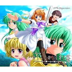 ドラマCD ひぐらしのなく頃に解 祭囃し編 後編(Amazon.co.jp専用オリジナルステッカー付き)