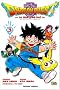 Dragon Quest, Tome 3 :