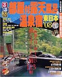 �����t�I�V���C�̉���h�����{ �f08 (���ԏ��� �S�� 3) �摜