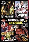 Asian Action Extreme [DVD] [Region 1] [US Import] [NTSC]