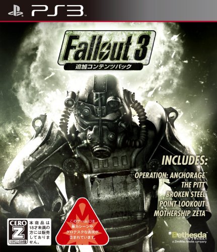 Fallout 3(フォールアウト3)： 追加コンテンツパック【CEROレーティング「Z」】(※本編が無いと遊べません。)