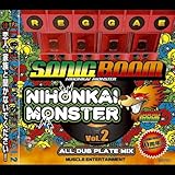 NIHONKAI MONSTER vol.2