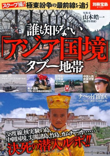 ï���Τ�ʤ��֥������񶭡ץ��֡����� (�̺����� 2137)