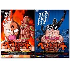 �L�����}���������Z�b�g(PPV-DVD)