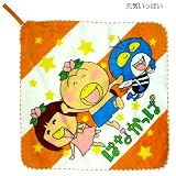 NHK教育《はなかっぱ》ループタオル☆キャラクター幼稚園ハンドタオル通販☆【元気いっぱい】