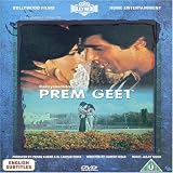 Prem Geet [DVD]