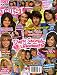 Twist [US] December 2008 (単号)