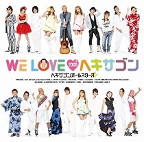 WE LOVE□ヘキサゴン 2009 Standard Edition