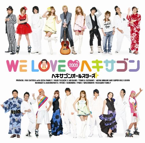 WE LOVE□ヘキサゴン 2009 Standard Edition
