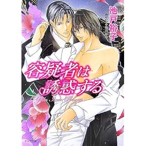 �e�^�҂͗U�f���� (�L��������)