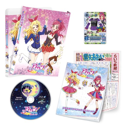 アイカツ!2ndシーズン 1(初回封入限定特典:オリジナルアイカツ!カード「フリーズユニオントップス」付き) [Blu-ray]