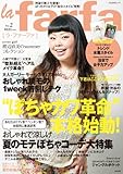 書評 【Amazon.co.jp限定DVD付】 la farfa(ラ・ファーファ) VOL.2 by 祐太郎