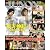 JUNON (ジュノン) 2012年 05月号 [雑誌]