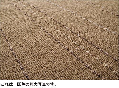 ダイニング ラグ リスペクト ブラック BK (170×220cm)