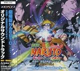 �uNARUTO-�i���g-�劈��!��P�E�@�������Ă΂�!�I���W�i���T�E���h�g���b�N�v�̉摜