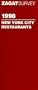 Zagat Survey 1998 New York City Restaurants (Annual)