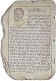 Hippocratic Oath - Wall Relief