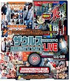 �����륹2004 BEST HIT LIVE