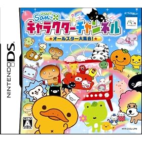 ���󥨥å��� ����饯���������ͥ� ��������륹�����罸�珢�