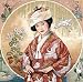 Dimensions Gold Collection Counted Cross Stitch, Japanese Maiden