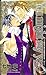 You might say yes.q2r\N̓CGXƌ낤 (CROSS NOVELS)