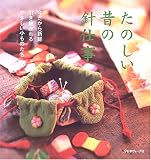 ���̂����̂̐j�d���\��������V�N�����p�����₳���������̂���