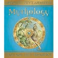 Mythology (Ologies)