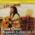 Romance Latino, Vol. 1 by Lisa Ono