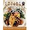 Expensive, Out-of-Print Cookbooks
