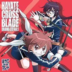 Vol. 1-Hayate X Blade Drama CD