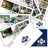 【体験型カタログギフト】Beliem GIFT MEN