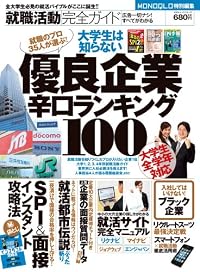 �A�E�������S�K�C�h �y�D�Ǌ�Ɛh�������L���O100�z
