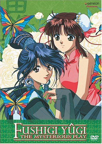Fushigi Yugi - The Mysterious Play (Vol. 2)