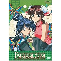 Fushigi Yugi - The Mysterious Play (Vol. 2) by 