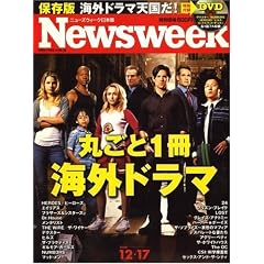 Newsweek (�j���[�Y�E�B�[�N���{��) 2008�N 12/17�� [�G��]