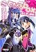 でびるbox―あくまで姉妹! (電撃文庫)