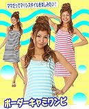 モールドカップ付きボーダーキャミワンピース　サックス　L