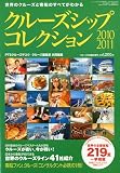 ���롼������ ���롼�����åץ��쥯����� 2010-2011 2010ǯ 04��� [����]