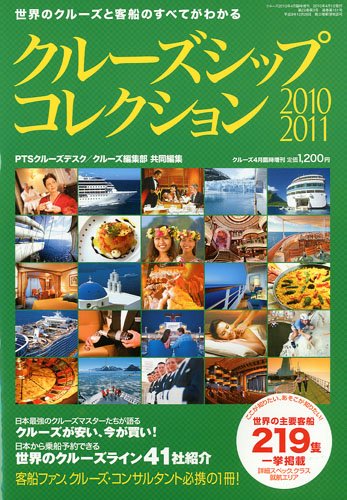 ���롼������ ���롼�����åץ��쥯����� 2010-2011 2010ǯ 04��� [����]