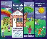 Create Your Own Jewish Calendar (2003)