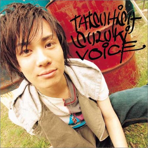 タイドラインブルー EDテーマ VOICE 鈴木達央 R・O・N