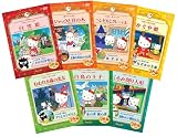 サンリオアニメ世界名作劇場7タイトル (Amazon.co.jp仕様) [DVD]