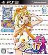パチパラ17 ~新海物語Withアグネス・ラム~