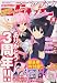 ���� comic alive (�Я��ײ��) 2009�N 08���� [�G��]