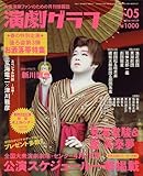 �����O���t 2006�N 05���� [�G��]