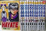 HAYATE 全12巻完結 (月刊マガジンコミックス) [マーケットプレイス コミックセット]