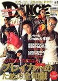 DANCE STYLE (ダンス スタイル) 2007年 01月号 [雑誌]