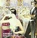 Classical Music : Eduard Toldra: Festeig; 26 Songs
