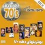 Best of Iranian 70's Music (1970-1979) "Volume 2"