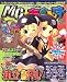 MC ☆ あくしず 2007年 08月号 [雑誌]でAmazonアフィリエイトツール